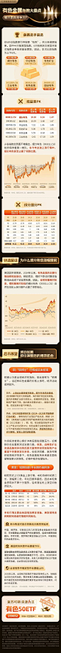 微信图片_20240617112920
