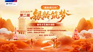 重阳节灵感图 5