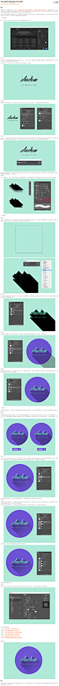巧用PS画笔工具制作扁平化文字长阴影-网页设计模板_app设计_平面设计教程_520设计网中国网页、平面设计师交流平台