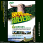 湖北旅游 湖北游 湖北旅游海报 湖北旅游广告 灵秀湖北游 旅游海报 湖北 旅行社广告 旅游公司广告 湖北游海报 湖北游广告 湖北旅游宣传单 组团游 湖北旅游宣传海报 湖北旅游形象页 湖北旅游插图 湖北旅游DM单 湖北旅游杂志 湖北旅游单页 湖北旅游DM 湖北旅游DM杂志 湖北旅游画册 湖北旅游杂志广告 湖北旅游指南 湖北旅游素材 湖北旅游创意广告 旅游 海报设计 广告设计模板 源文件 300DPI PSD
