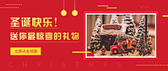 小豆子昝采集到banner