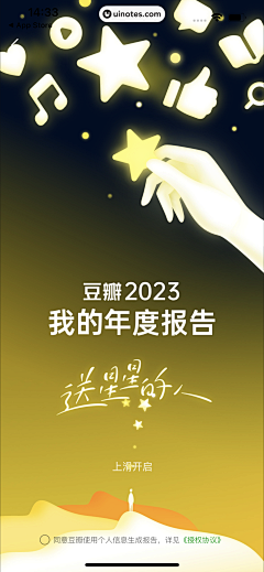 -古德毛宁采集到样式-手