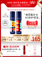 韩国AHC玻尿酸B5水乳护肤品套装补水保湿官方旗舰店官网正品-tmall.hk天猫国际