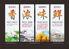 猪肚鸡海报  - 源文件下载【酷图网】猪肚鸡,猪肚鸡海报,猪肚鸡灯箱,猪肚鸡挂画,猪肚鸡展架,淼福猪肚鸡