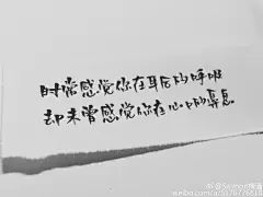 如果当时吻你 当时抱你 也许结局难讲／思念是一种病
做了4张壁纸，手机发图好像不能去水印，小可爱们要用的话就自己截一下吧@紫枫书法笔记 @手写吧官博