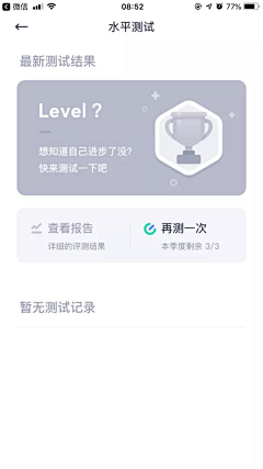 小米－采集到APP/家政界面