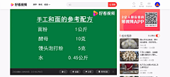 縱橫無礙采集到蛋糕