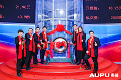 云南乐尚文化采集到启动仪式/启动道具