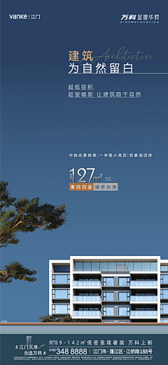 7JLglqJx采集到地产