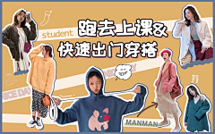 超人萱采集到vlog封面
