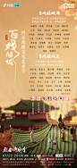 @抖音 的个人主页 - 微博