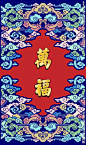 传统图案云纹