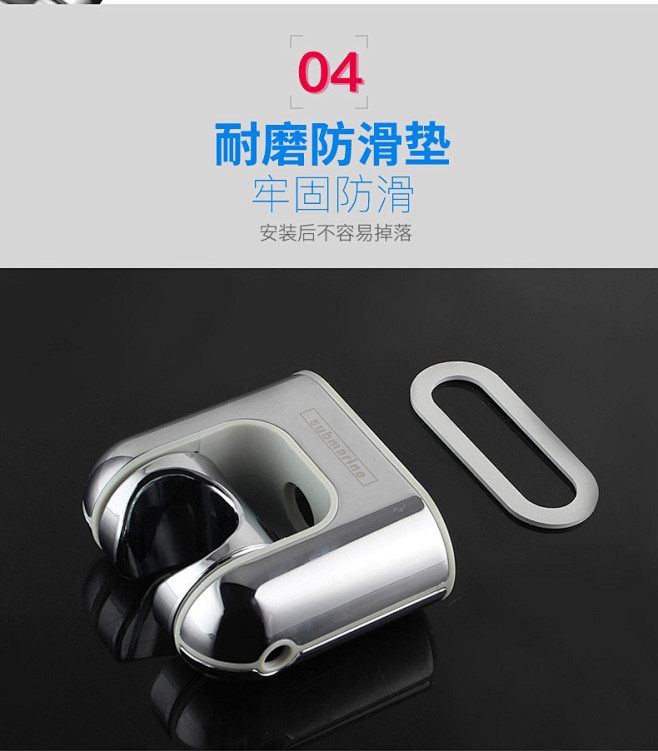 潜水艇花洒支架免打孔淋浴喷头支架固定底座...
