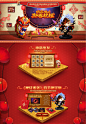 赫尔德的新年祝福《DNF周边商城》