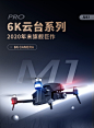 【二轴云台无刷电机GPS定位6K超清电调摄像】无人机航拍高清专业四轴飞行器遥控飞机儿童玩具男孩航模 【6K超清二轴云台+GPS+无刷电机】双电【图片 价格 品牌 报价】-京东