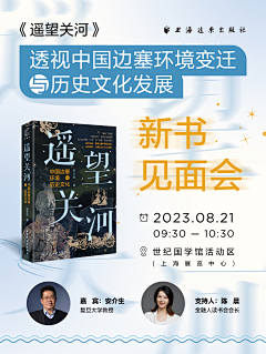熙萝&笑笑采集到创意海报