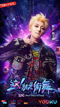 一只小杰仔采集到合成创意