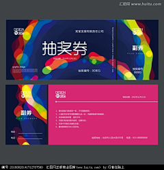cj哥采集到红包