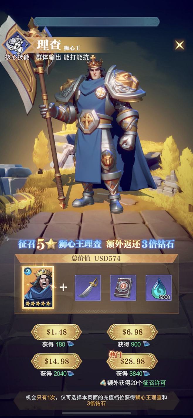 时空之弈 Chrono Legacy-游...