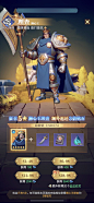 时空之弈 Chrono Legacy-游戏截图-GAMEUI.NET-游戏UI/UX学习、交流、分享平台