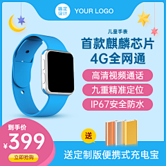 削胡萝卜皮采集到运营-主图