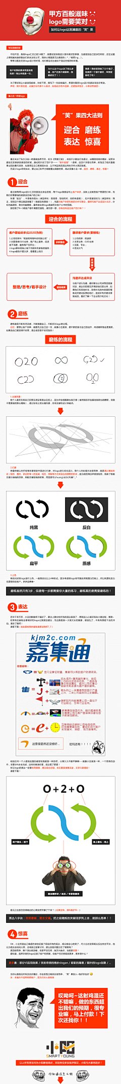 Fllay采集到凤凰LOGO
