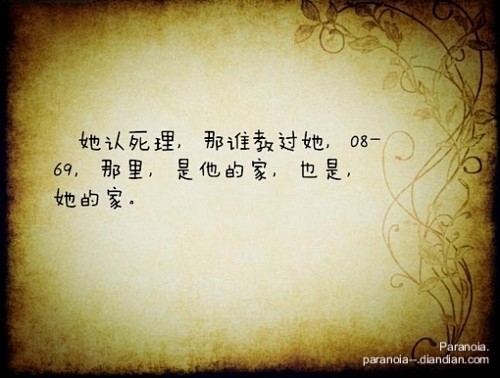 如果，他没有我好，那你怎么办？如果，他比...