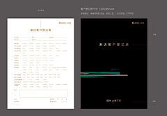 h5tkq9la采集到户型系列