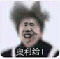 来自分享