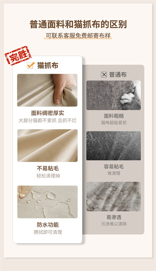 现代简约奶油风客厅北欧轻奢大象耳朵小户型...