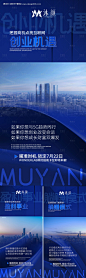 源文件下载-微商门槛减半海报