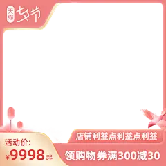 2022天猫七夕节官方主图图标