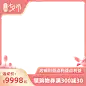 2022天猫七夕节官方主图图标