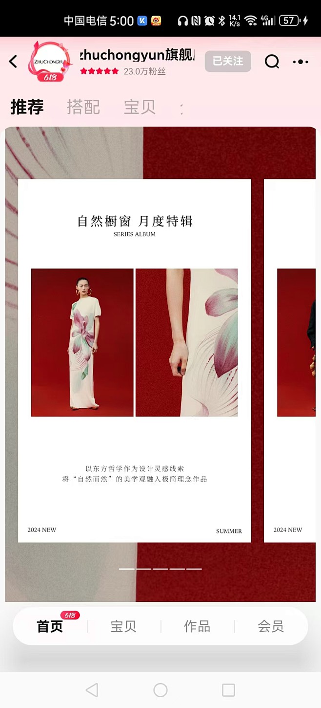微信图片_20240821115659