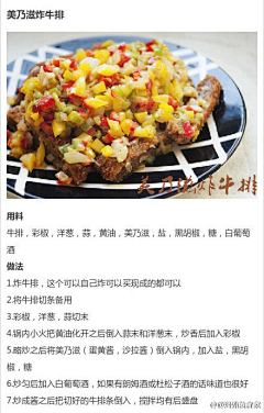 _阿灿_采集到C小吃货的天堂
