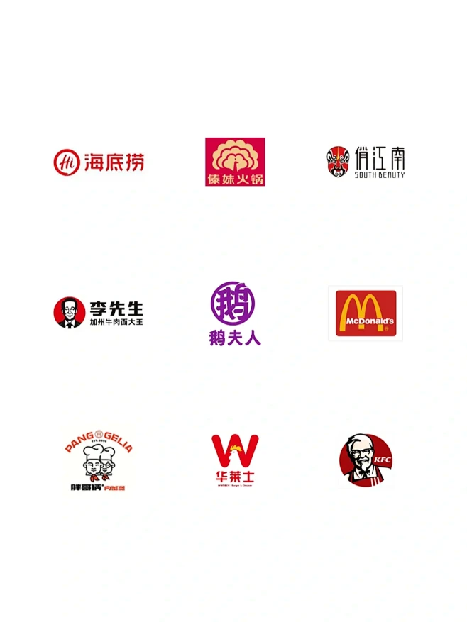 餐饮logo设计合集