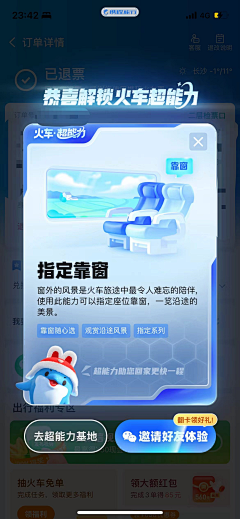 小钟钟~采集到游戏