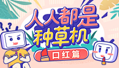 ifABCD采集到banner