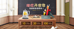 🍋Aug小花蛤采集到开学季