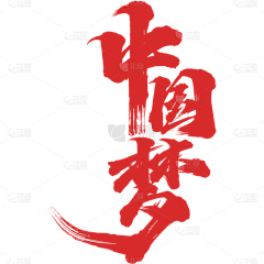 QUvxdNoD采集到插画