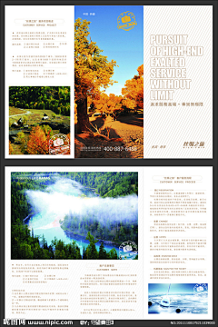 i7ktDWs3采集到折页