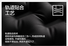 壹胡采集到羽绒