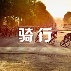 订阅号小图、模版，更多模版就在“创客贴线上设计”，如果你只想找到此张图片，请在模版页中寻找，或者联系小编，为您提供高清大图。，优惠卷、海报封面、邀请函、ppt、传单、名片、工作证、会员卡、明信片、桌面、手机背景、新闻稿、简历、淘宝美工、订阅号主图、各种模版，大量免费素材免费模版！快来使用吧~~www.chuangkit.com可以随意改变大小和内容，快来尽情使用吧。创客贴|模板中心