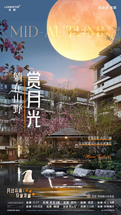 花海紫采集到关于文案