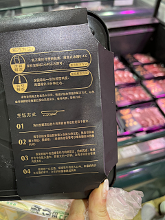 pdUwdrei采集到鲜肉大包装设计