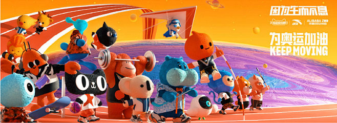 阿里巴巴动物园的微博微博