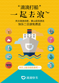 Eveeen采集到闪屏弹窗