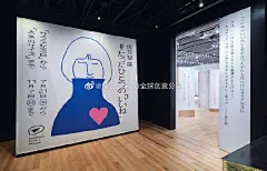 本期主题：领客关于角川武藏野博物馆诗歌展的解读！本期复盘关键词：展览、文字展、美陈、装置、打卡、网红、商业美陈、打卡美陈、互动美陈、空间装置、展览美陈！