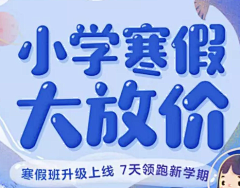 天呐啊鹿采集到banner文字