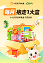 小斑斑设计周汇报